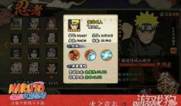 火影忍者解班最新爆料,揭秘新篇章，神秘角色即将登场！