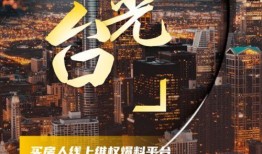 楼市频道爆料新闻,最新爆料揭示楼市动态与趋势