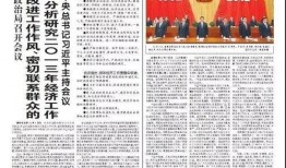 华西最新爆料新闻报道内容,揭秘事件背后惊人真相